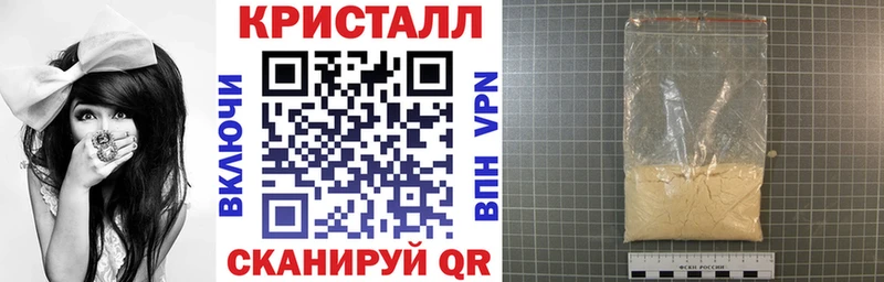 Amphetamine 97%  Сковородино 