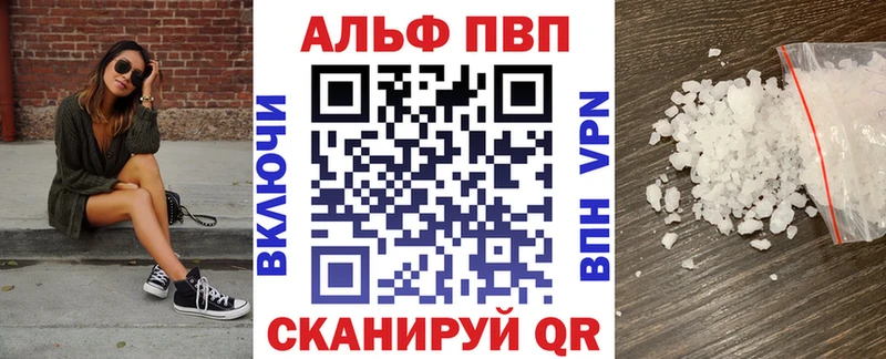 А ПВП мука  как найти наркотики  Сковородино 