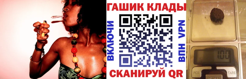 как найти   Сковородино  Гашиш хэш 