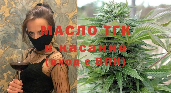 гидра Белокуриха