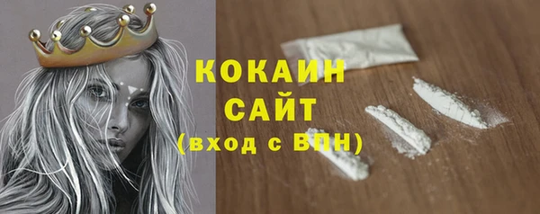 кокаин премиум Беломорск