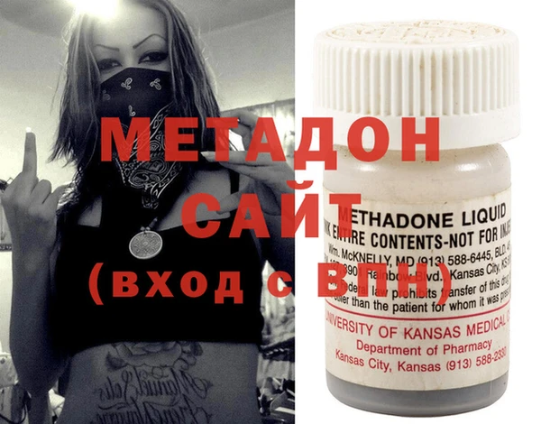 гидра Белокуриха