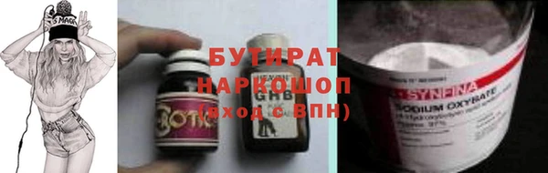 гидра Белокуриха
