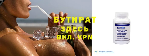 гидра Белокуриха