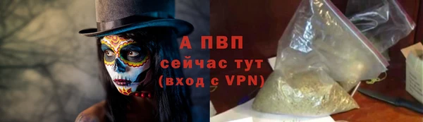 кокаин премиум Беломорск