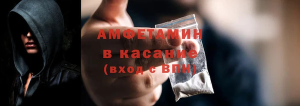 кокаин премиум Беломорск