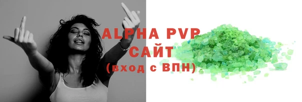 гидра Белокуриха