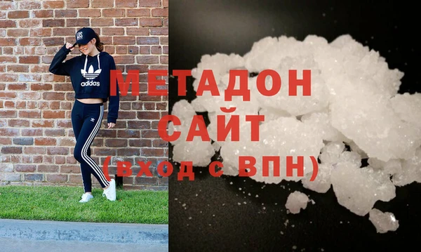 гидра Белокуриха