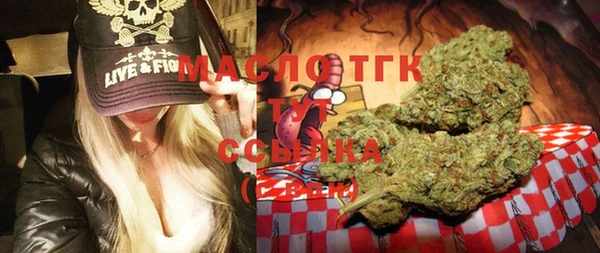 гидра Белокуриха