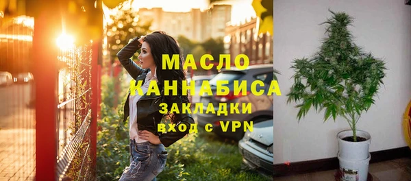 кокаин премиум Беломорск