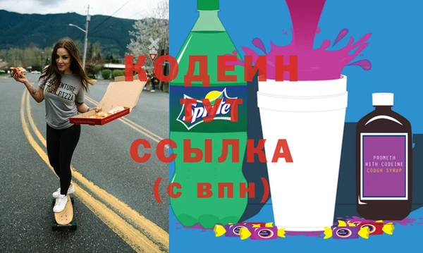 кокаин премиум Беломорск