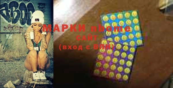 кокаин премиум Беломорск