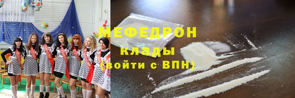 кокаин премиум Беломорск