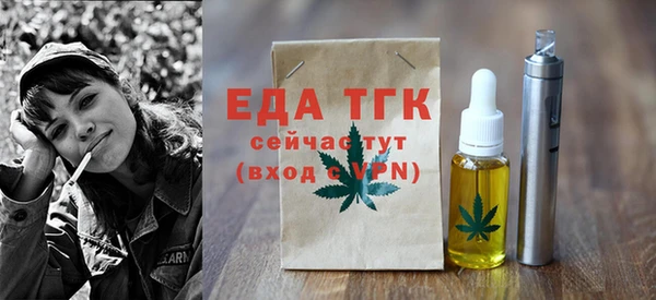 кокаин премиум Беломорск