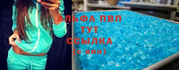 кокаин премиум Беломорск