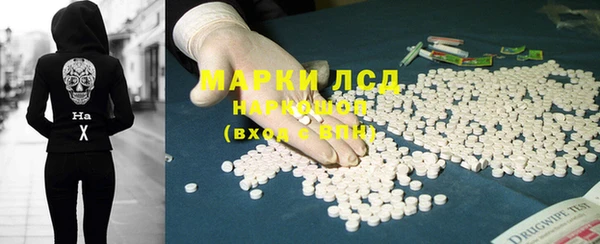 кокаин премиум Беломорск