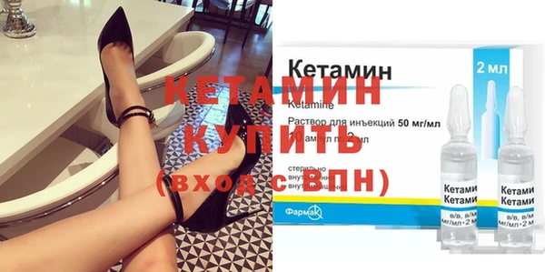 гидра Белокуриха