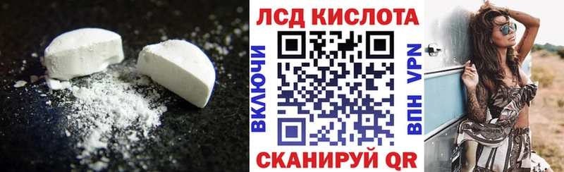 наркошоп  Сковородино  ЛСД экстази ecstasy 