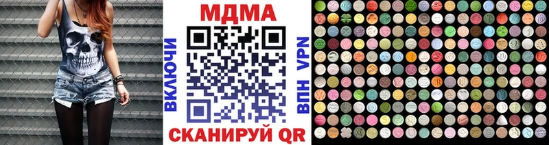 МДМА Molly  Сковородино 