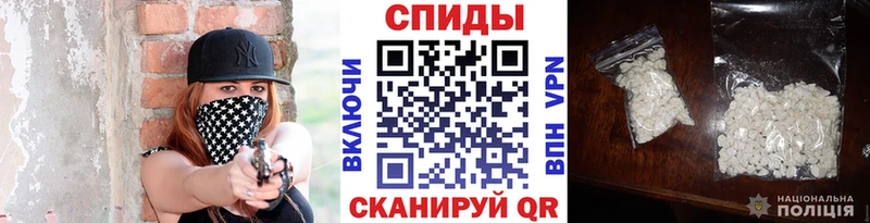 купить   Сковородино  Первитин кристалл 