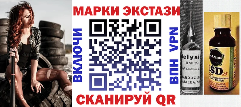 Марки NBOMe 1,5мг  Сковородино 