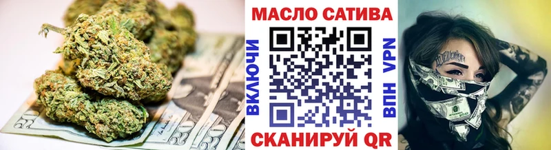 цена   Сковородино  ТГК вейп с тгк 