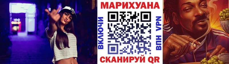 МАРИХУАНА семена  Сковородино 